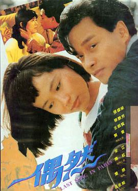 韩剧妈妈的朋友海报