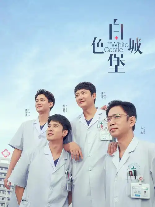 美剧-权力的游戏
