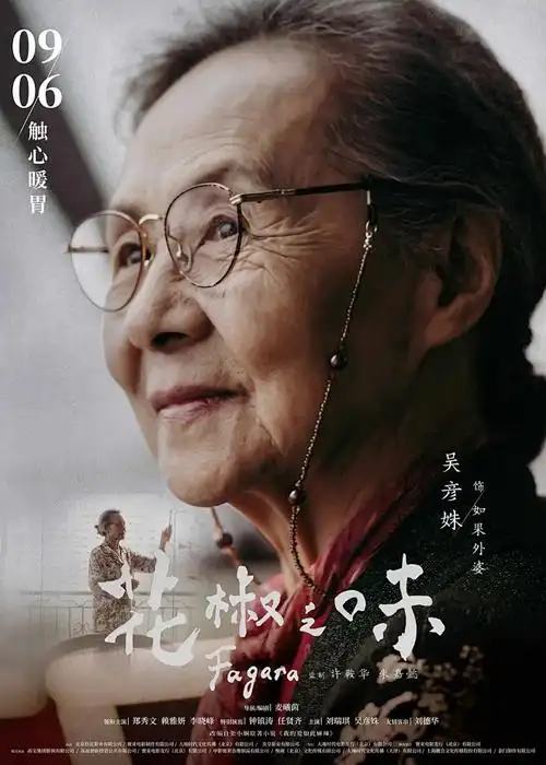 动漫-鬼灭之刃