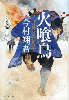 动漫-间谍过家家